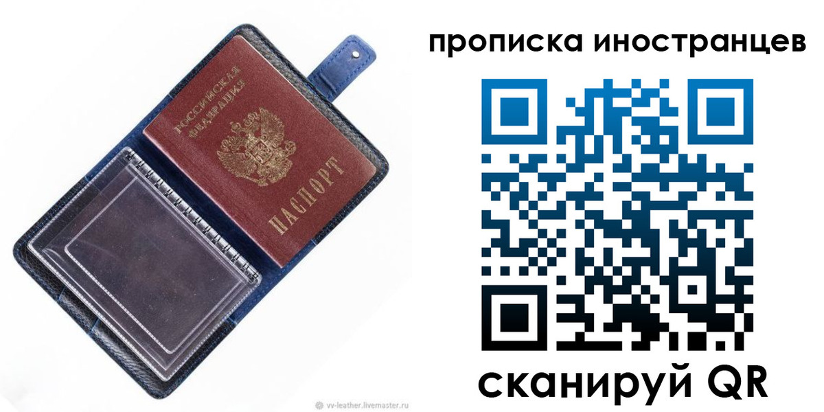 регистрация для дет. сада в Малой Вишере