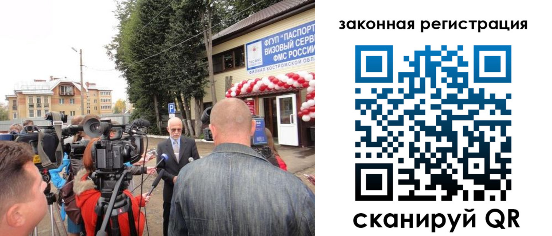 прописка иностранных граждан в Малой Вишере