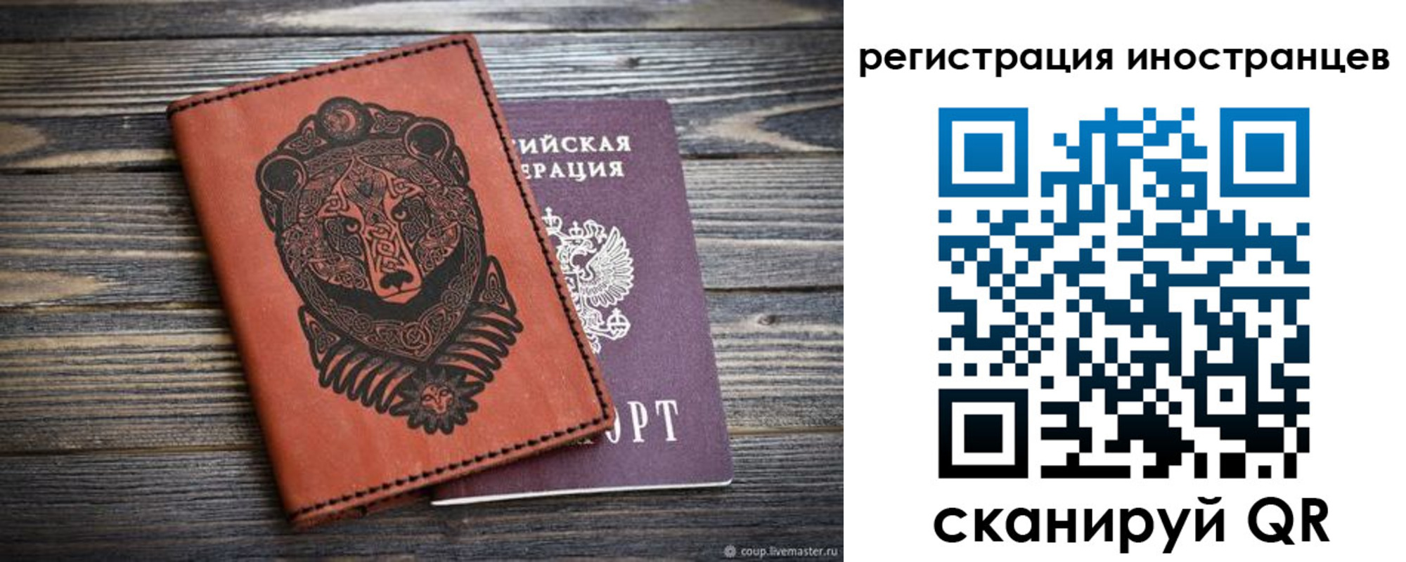 регистрация в Малой Вишере